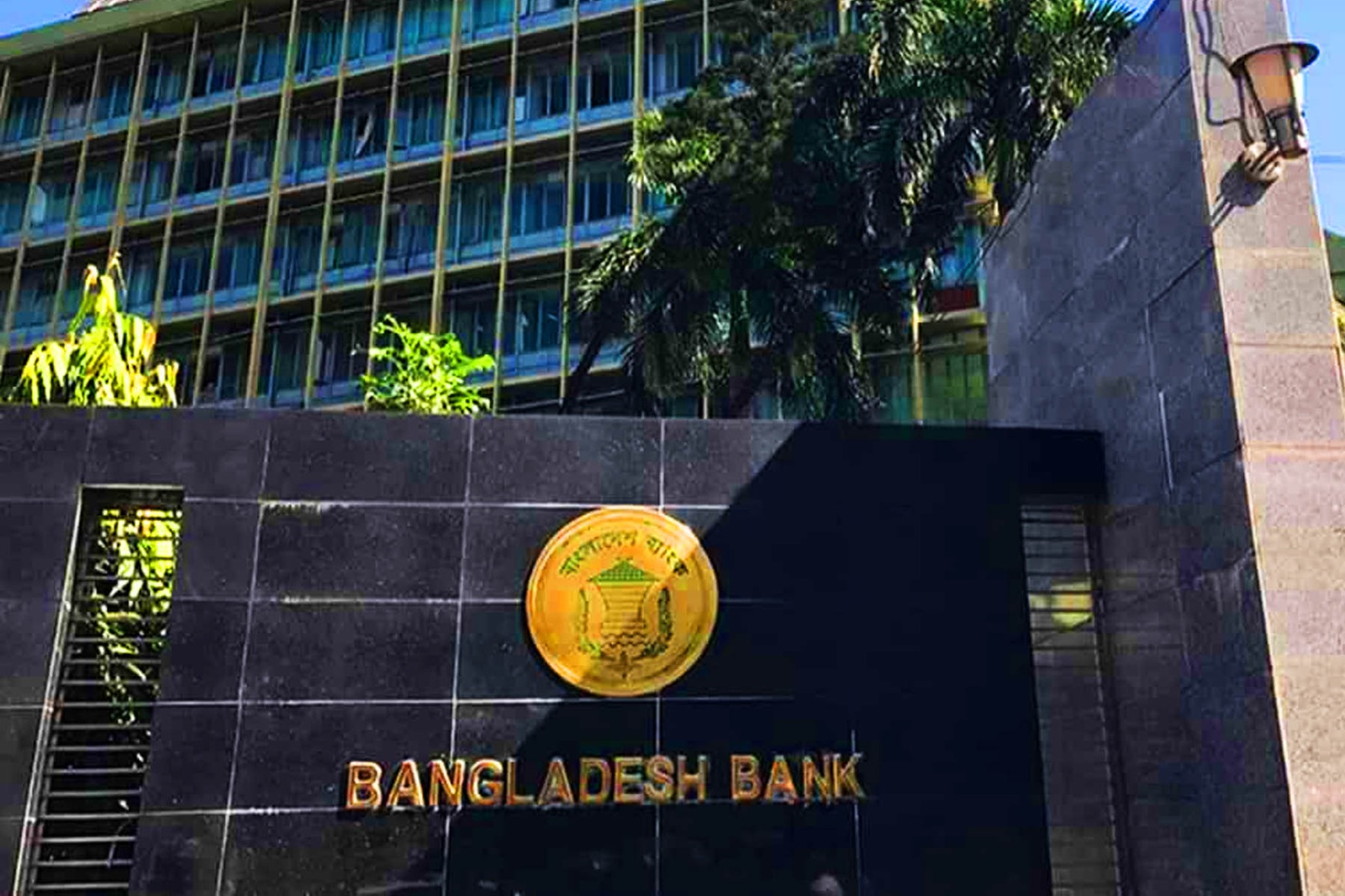 এক সপ্তাহেই আবার রিজার্ভ কমে গেল