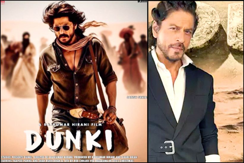 শাহরুখের ‘ডাঙ্কি’ দেখে ভক্তদের উচ্ছ্বাস