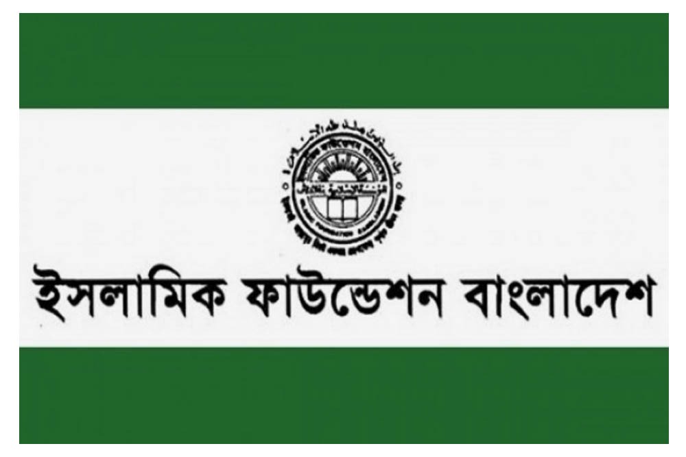 সেহরি ও ইফতারের সময়সূচি প্রকাশ