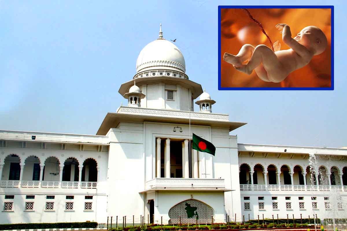 গর্ভে থাকা সন্তানের লিঙ্গ পরিচয় প্রকাশ করা যাবে না: হাইকোর্টের রায়