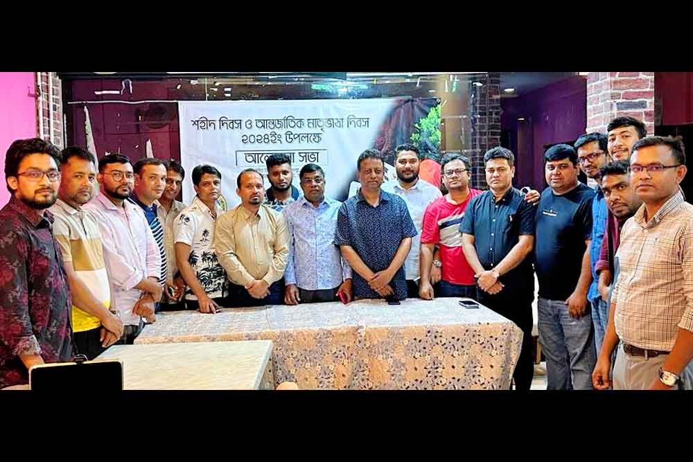 মালয়েশিয়ায় প্রবাসী বাংলাদেশীদের জন্য শহীদ মিনার ও বাংলা স্কুল স্থাপনের দাবী