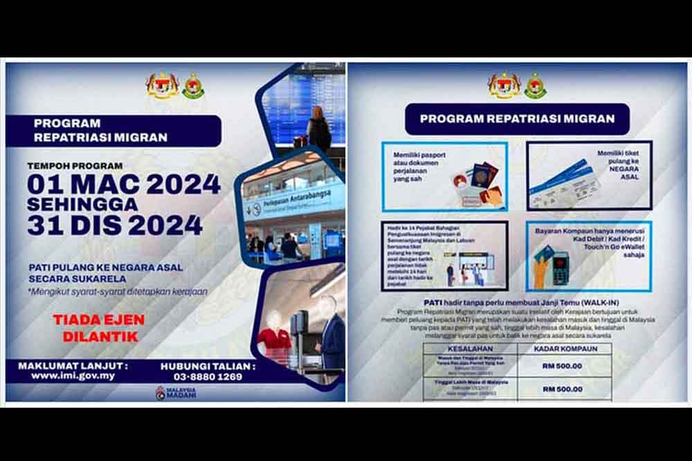 অনেক প্রতীক্ষার পর আবারও মালয়েশিয়া থেকে অনিয়মিত শ্রমিকদের দেশে যাওয়ার সুযোগ