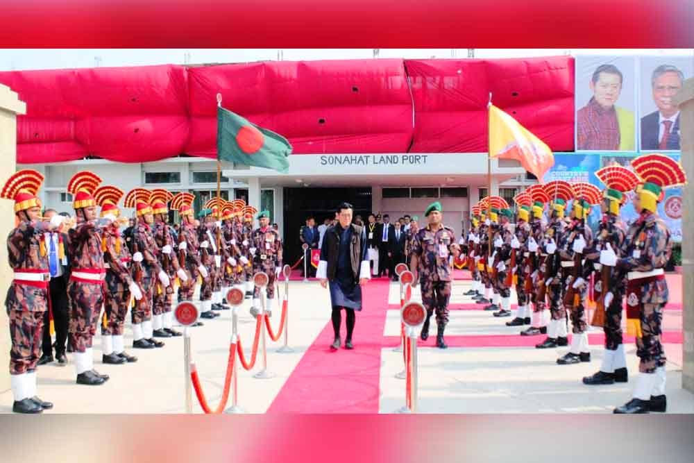 ভুটানের রাজাকে রাষ্ট্রীয় গার্ড অব অনার ও বিদায়ী সংবর্ধনা দিলো বর্ডার গার্ড বাংলাদেশ (বিজিবি)