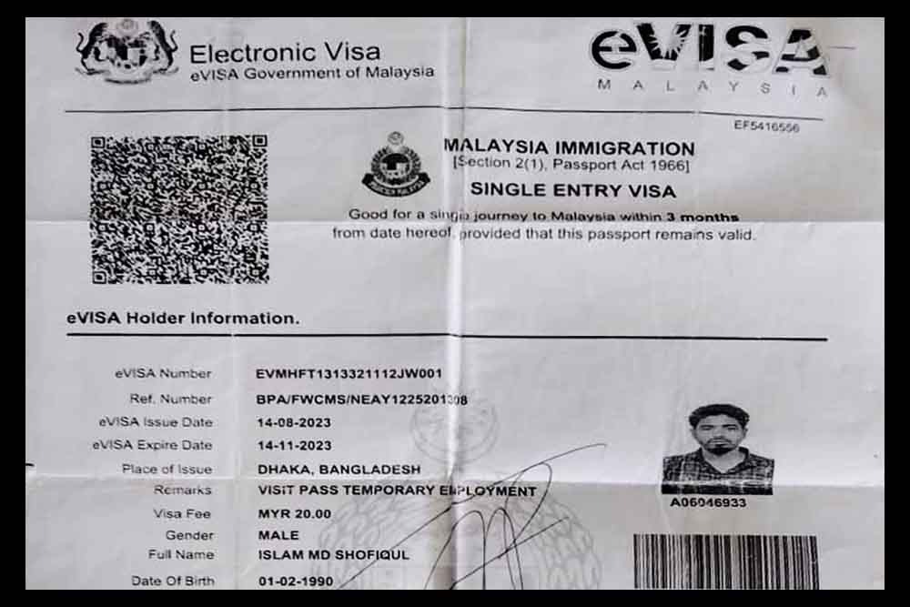 কাজ না পেয়ে মালয়েশিয়াতে প্রবাসী বাংলাদেশীর মৃত্য