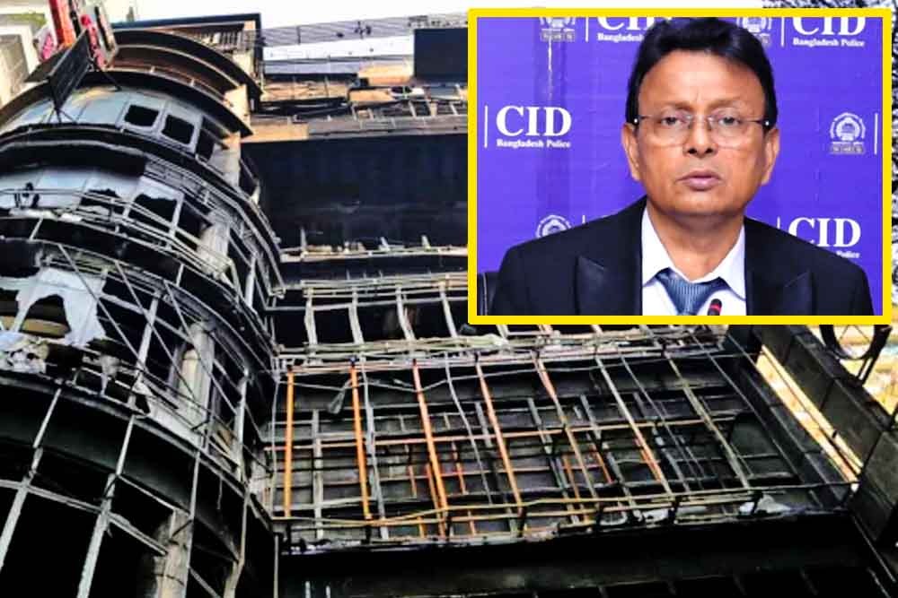 বেইলি রোডের অগ্নিকাণ্ডের কারণ জানা যাবে আগামী সপ্তাহে: সিআইডি