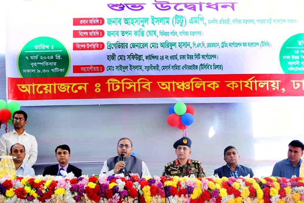 বাজারে চিনির কোনো সংকট হবে না : বাণিজ্য প্রতিমন্ত্রী