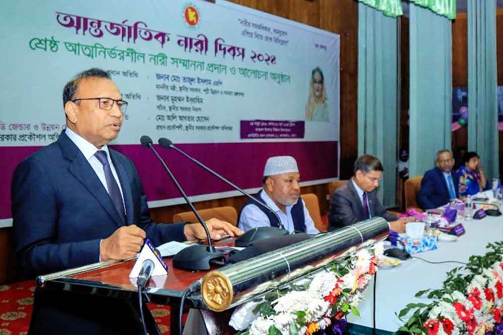 নারীদের বাদ দিয়ে জাতীয় লক্ষ্যমাত্রা অর্জনের চিন্তা মূর্খতার সামিল’ স্থানীয় সরকার মন্ত্রী