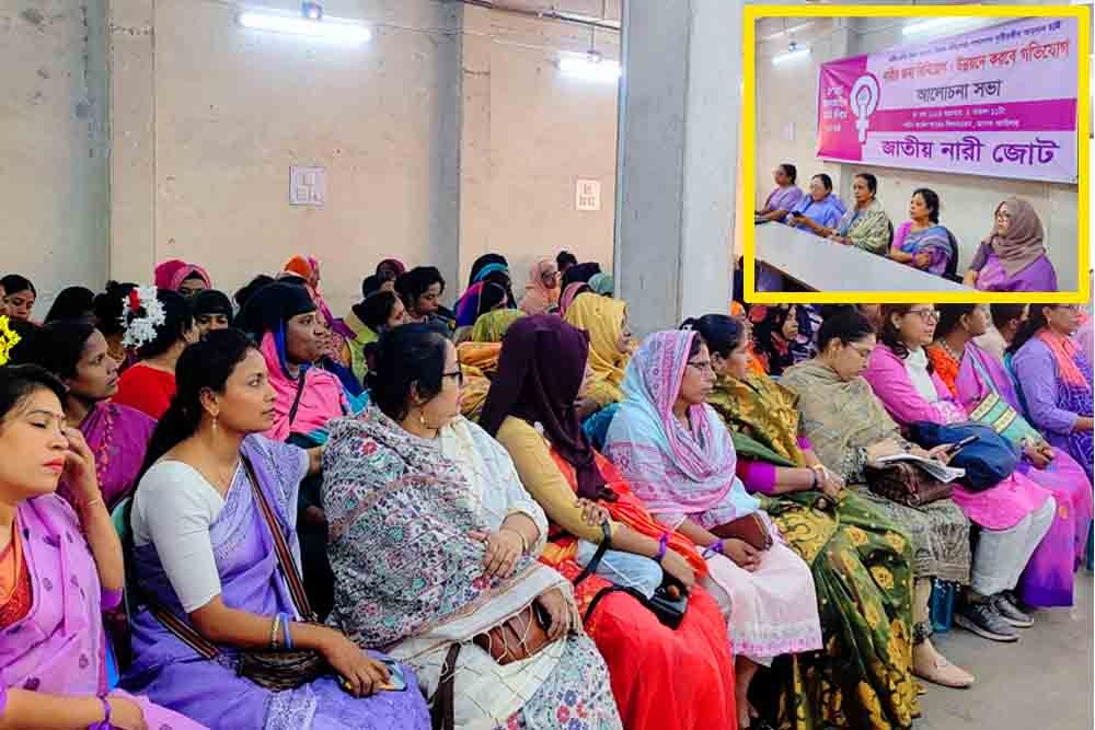 আন্তর্জাতিক নারী দিবস উপলক্ষ্যে নারী জোটের আলোচনা সভা অনুষ্ঠিত