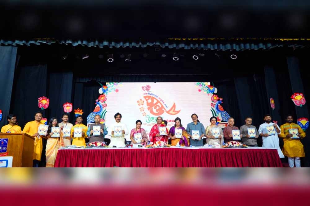 উৎসবমুখর পরিবেশে ঢাবিতে আয়োজিত হলো “বসন্ত উৎসব-১৪৩০”