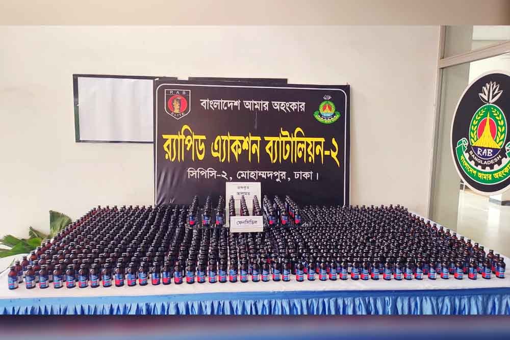 ৯৫৮ বোতল ফেনসিডিল ও বিপুল পরিমান মাদক সহ ফেন্সি সজিবকে গ্রেফতার করে র‍্যাব ।