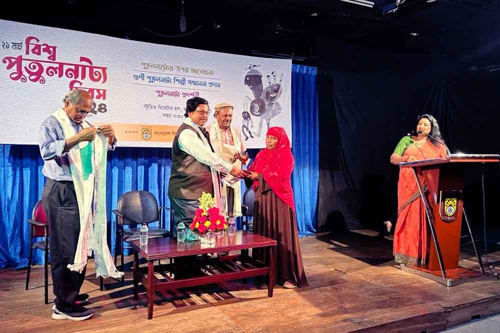 বিশ্ব পুতুলনাট্য দিবসে বাংলাদেশ শিল্পকলা একাডেমির পক্ষ থেকে  গুণীজন সম্মাননা প্রদান