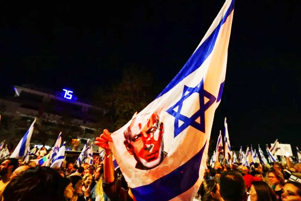 নেতানিয়াহুর পদত্যাগের দাবিতে ইসরায়েলিদের বিক্ষোভ