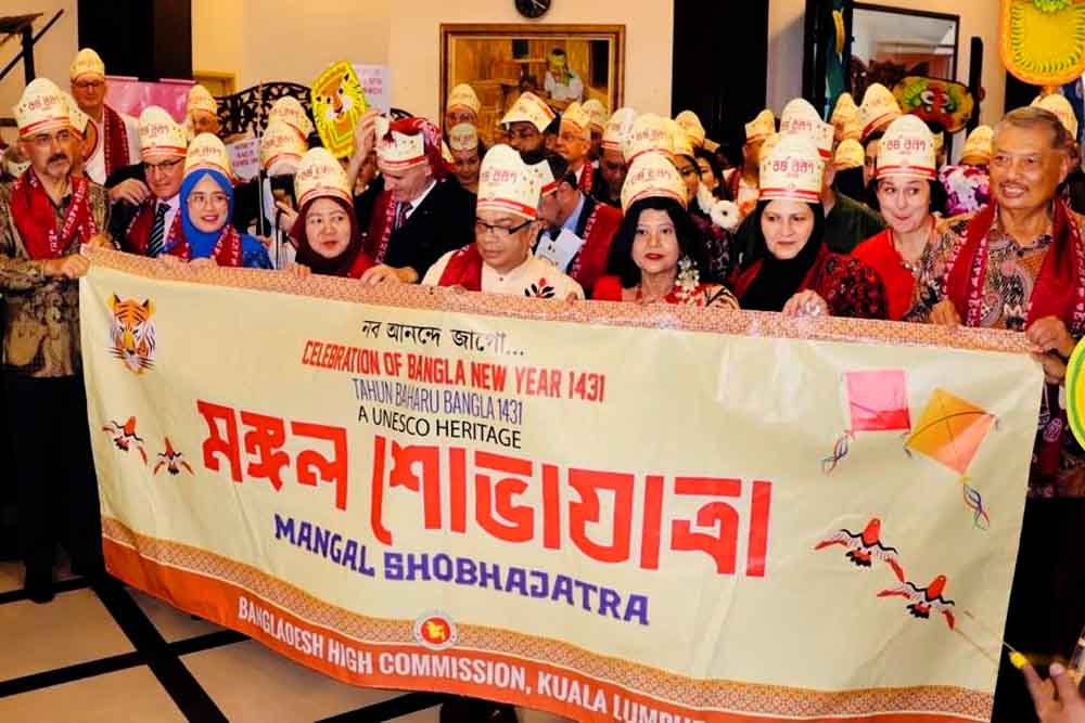 মালয়েশিয়ায় বর্ণিল আয়োজনে বাংলা নববর্ষ ১৪৩১ উদযাপন