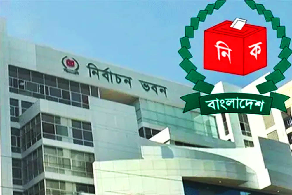 উপজেলা পরিষদ নির্বাচন : ২৮ জনকে বিভিন্ন মেয়াদে জেল, জরিমানা