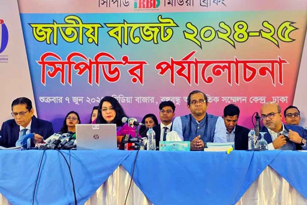 কালো টাকার মালিকদের জন্য পুরস্কার আর সৎ করদাতাদের তিরস্কার : সিপিডি