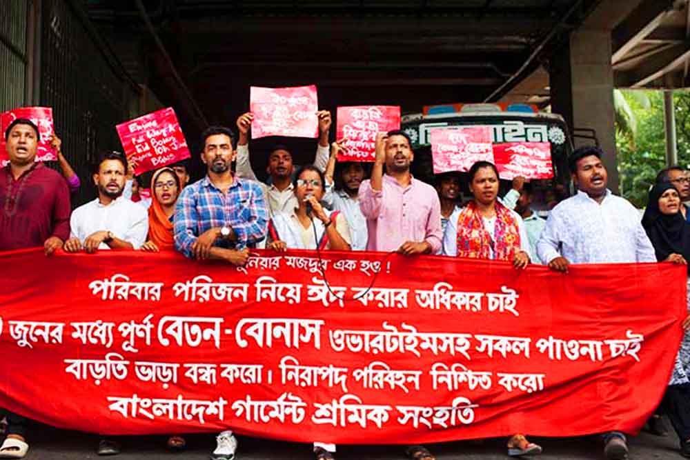 ১০ জুনের মধ্যে পোশাক শ্রমিকদের বেতন-বোনাস দাবি