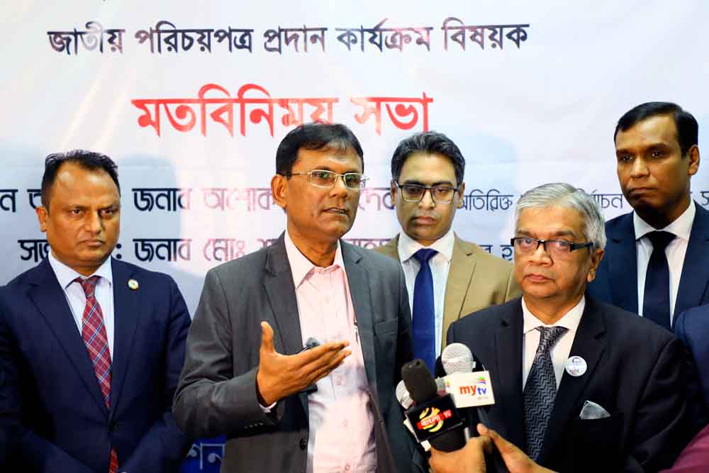 মালয়েশিয়ায় প্রবাসী বাংলাদেশিদের জন্য ‘এনআইডি’ কার্যক্রম বিষয়ক মতবিনিময় সভা অনুষ্ঠিত