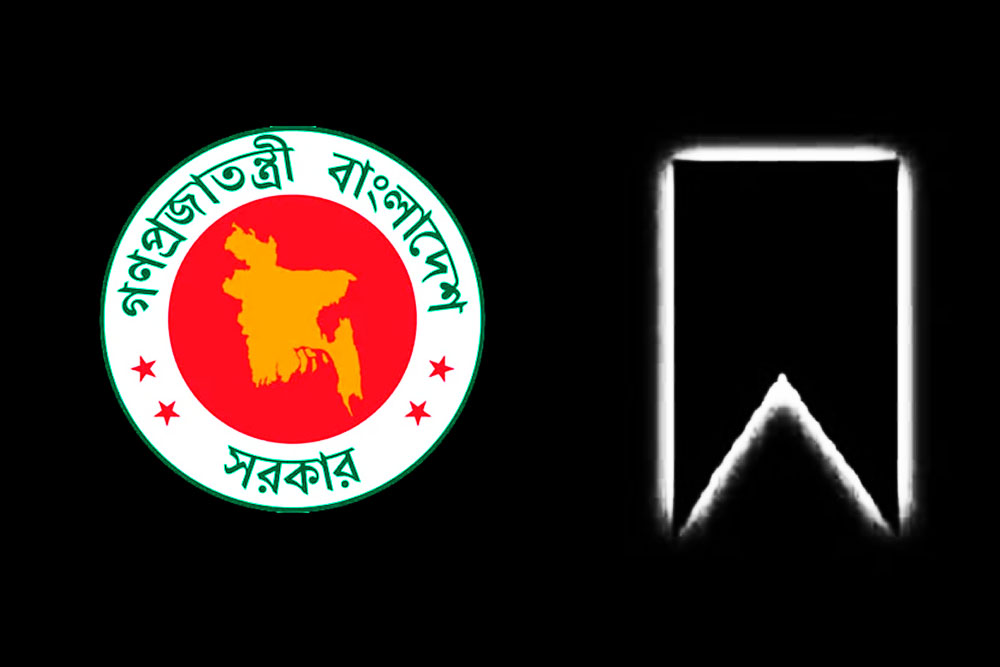 সহিংসতায় নিহতদের স্মরণে পালিত হচ্ছে দেশব্যাপী রাষ্ট্রীয় শোক