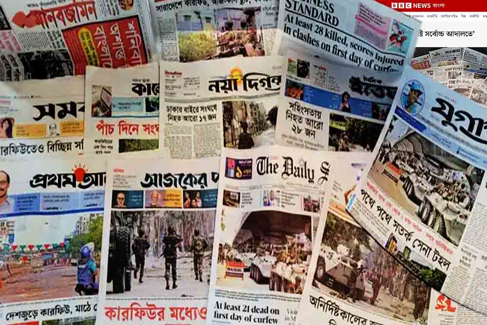 সবার দৃষ্টি এখন সর্বোচ্চ আদালতে