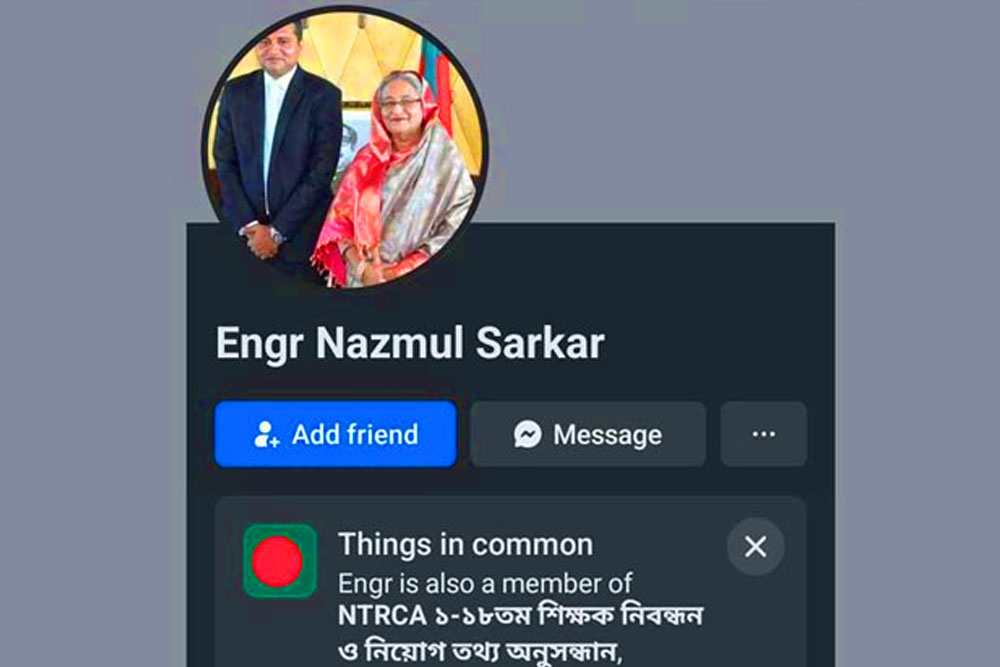 প্রধানমন্ত্রীর ডিপিএসের ছবি ফেসবুকে দিয়ে প্রতারণা, সতর্ক থাকার আহ্বান