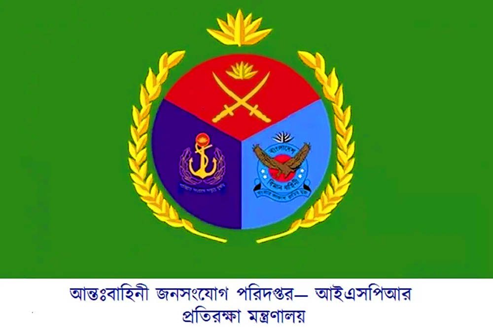 সেনাবাহিনীর বিরুদ্ধে বিভ্রান্তিমূলক অপপ্রচার চালানো হচ্ছে: আইএসপিআর