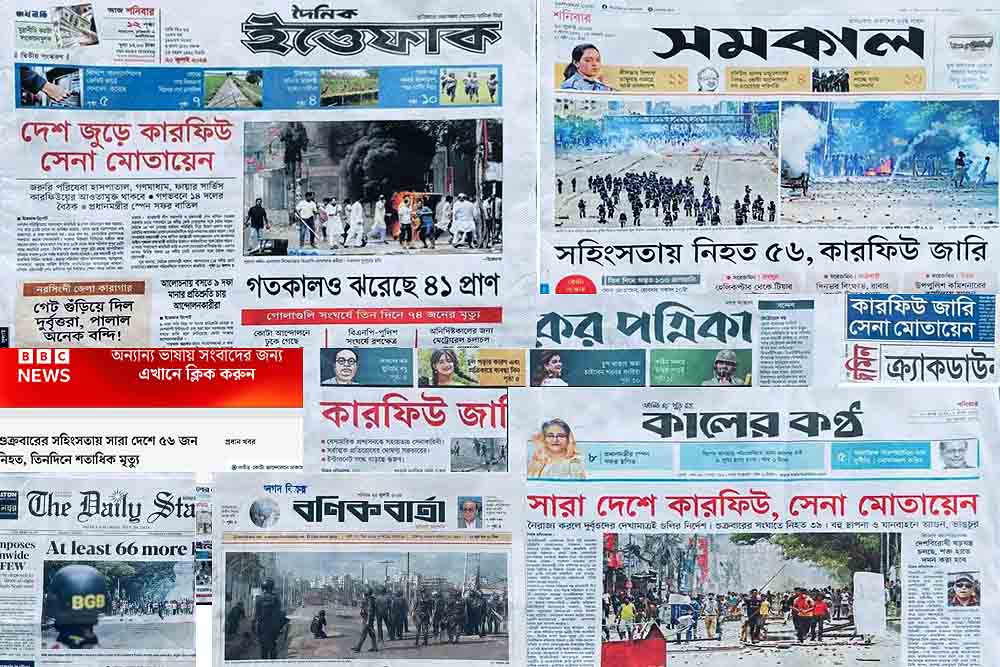 শুক্রবারের সহিংসতায় সারা দেশে অন্তত্ব ৫৬ জন নিহত, তিনদিনে মৃত্যু শতাধিক – বিবিসি