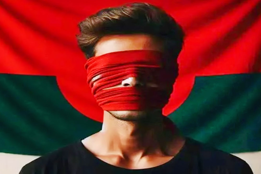 বৈষম্যবিরোধী ছাত্র আন্দোলন আজ যে কর্মসূচি পালন করছে