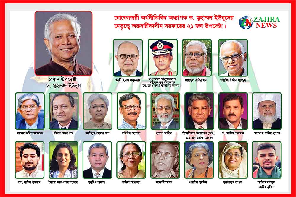 উপদেষ্টাদের দায়িত্বে বড় পরিবর্তন, স্বরাষ্ট্রে নেই এম সাখাওয়াত