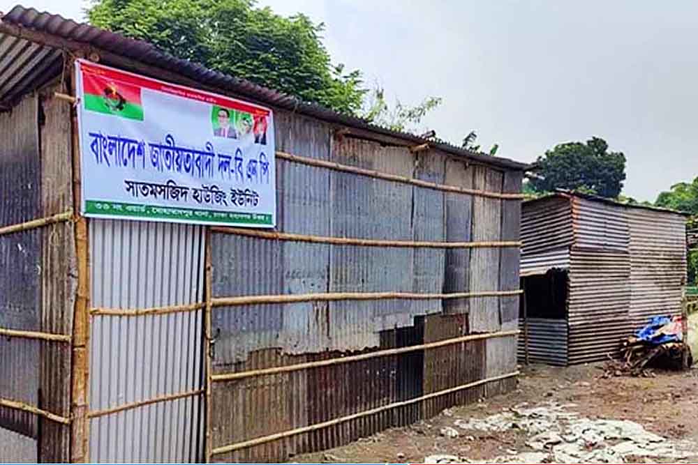 বিএনপির নামে খালের জায়গা দখল, ব্যবস্থা নেওয়ার নির্দেশ তারেক রহমানের