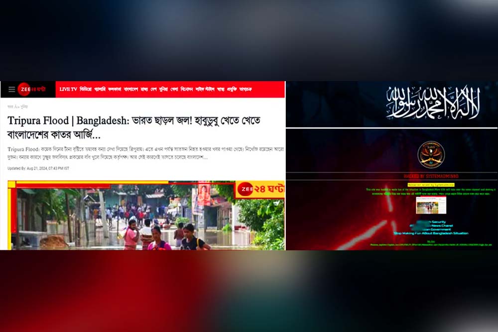 বন্যাদুর্গত বাংলাদেশি মানুষের অবস্থা নিয়ে প্রহসন, জি মিডিয়ার ওয়েবসাইট হ্যাক