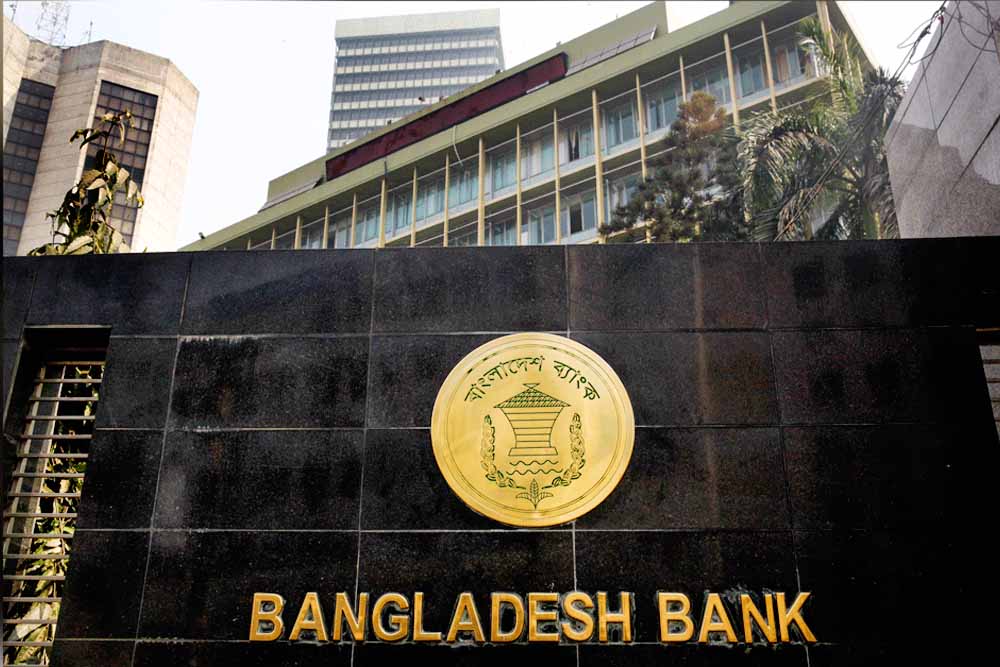 ব্যাংক খাত সংস্কারে ১৭৫ কোটি ডলার ঋণ দিচ্ছে বিশ্বব্যাংক ও এডিবি