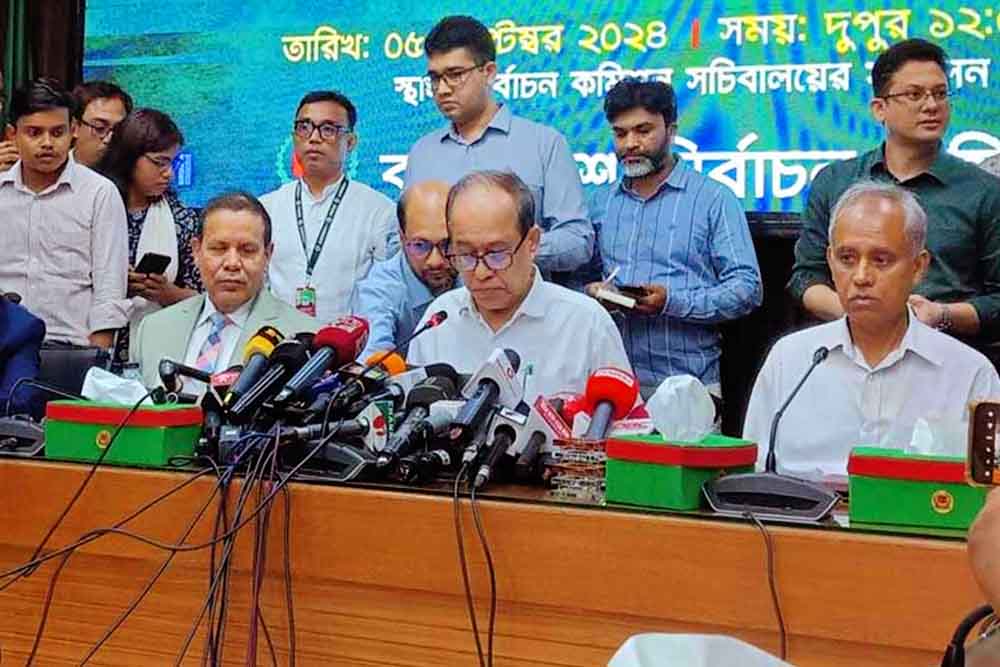 হাবিবুল আউয়ালের নেতৃত্বাধীন ইসির পদত্যাগ