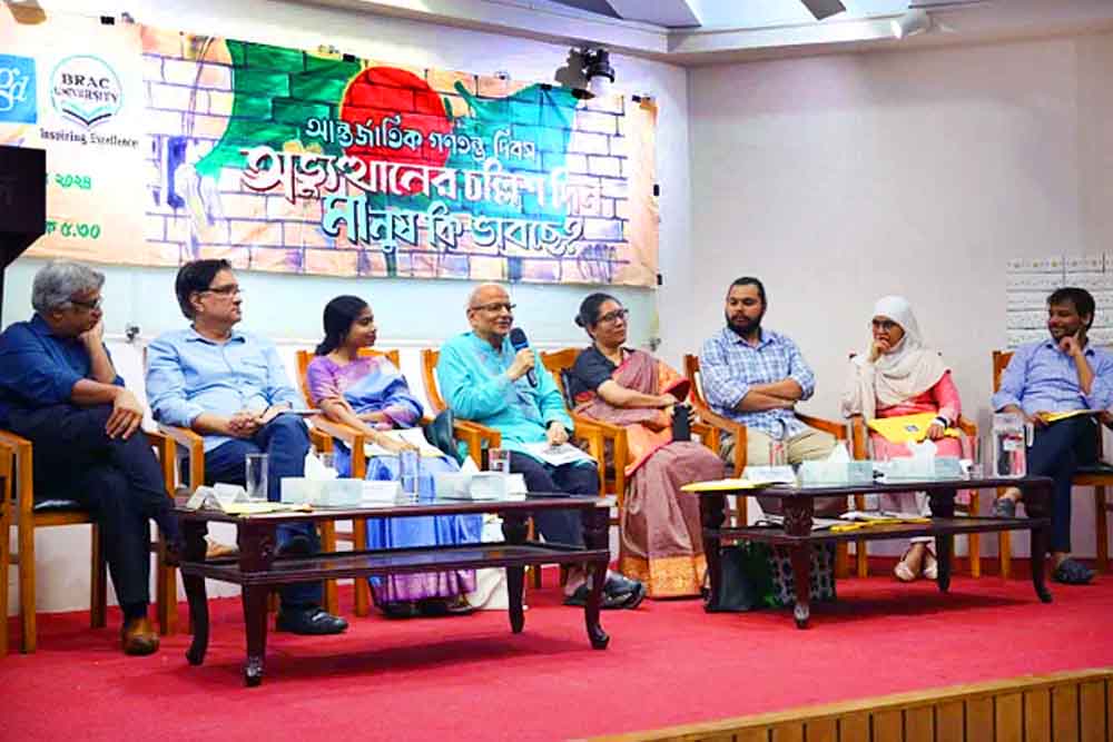 দেশ ঠিক পথে যাচ্ছে বলে মনে করেন ৭১% মানুষ : বিআইজিডি জরিপ