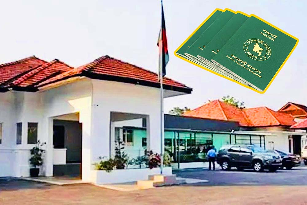 মালয়েশিয়ায় বাংলাদেশ দূতাবাসের পাসপোর্ট সংক্রান্ত বিজ্ঞপ্তিতে প্রবাসীদের প্রতিক্রিয়া