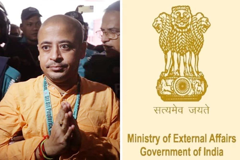 চিন্ময় কৃষ্ণকে গ্রেপ্তারের প্রতিবাদ জানিয়ে ভারতের বিবৃতি