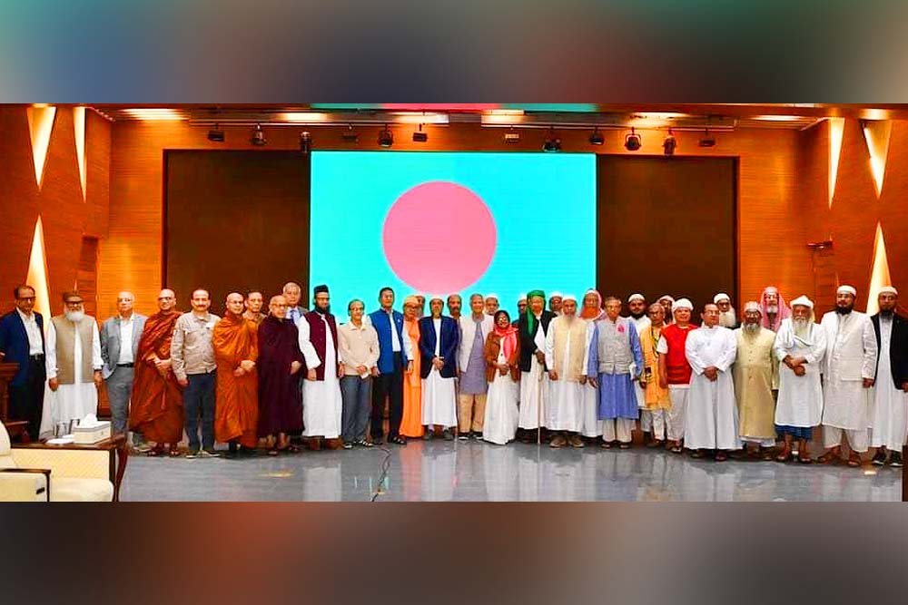 ধর্ম-বর্ণের ঊর্ধ্বে আমরা সবাই এক পরিবারের সদস্য : ড. ইউনূস