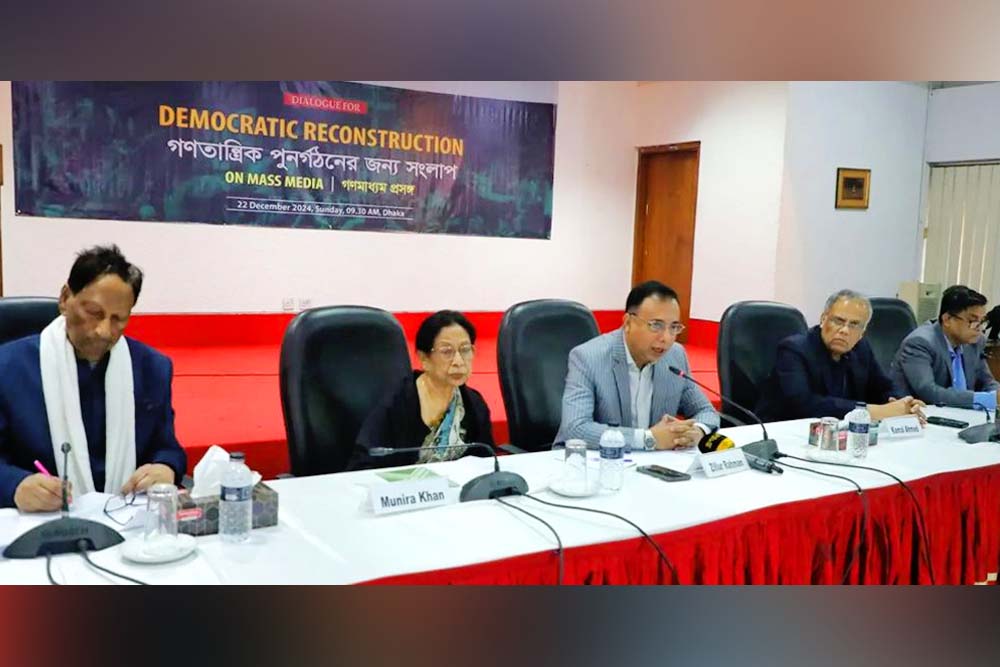 এখনো সেলফ সেন্সরশিপ কাজ করছে গণমাধ্যমে: আলোচনা সভায় বক্তারা