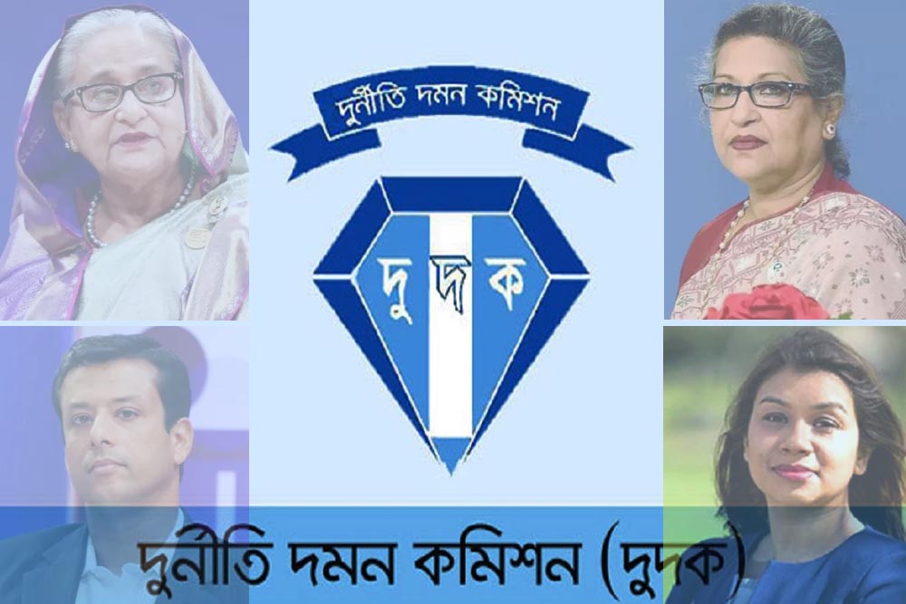 দুদক অনুসন্ধান করবে শেখ হাসিনা, রেহানা, জয়, টিউলিপের দুর্নীতি