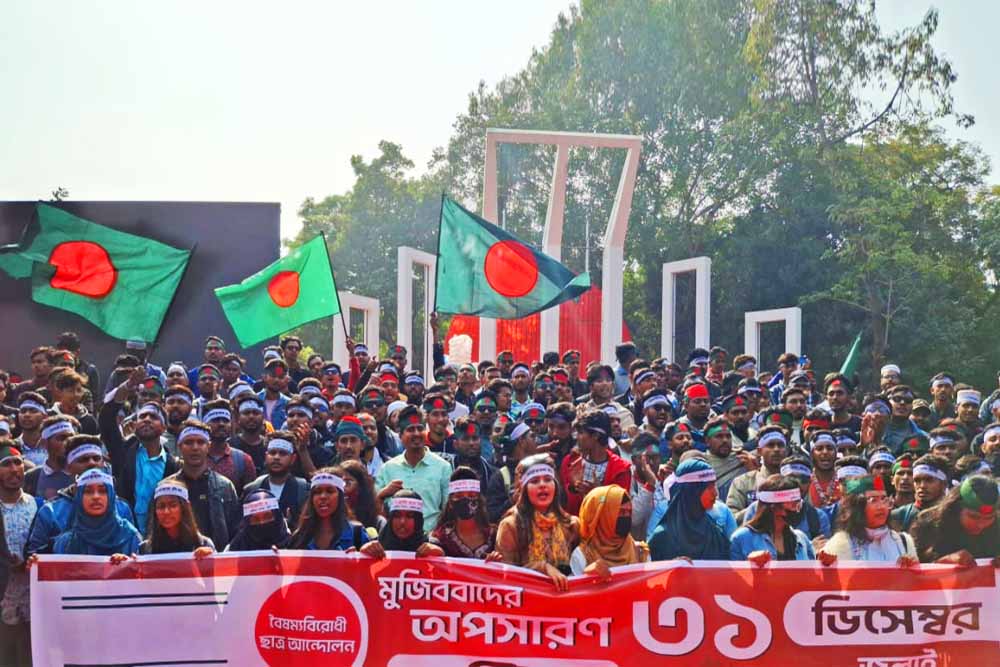 ‘মার্চ ফর ইউনিটি’ কর্মসূচিতে যোগ দিতে শহীদ মিনারে শিক্ষার্থীরা জড়ো হচ্ছেন