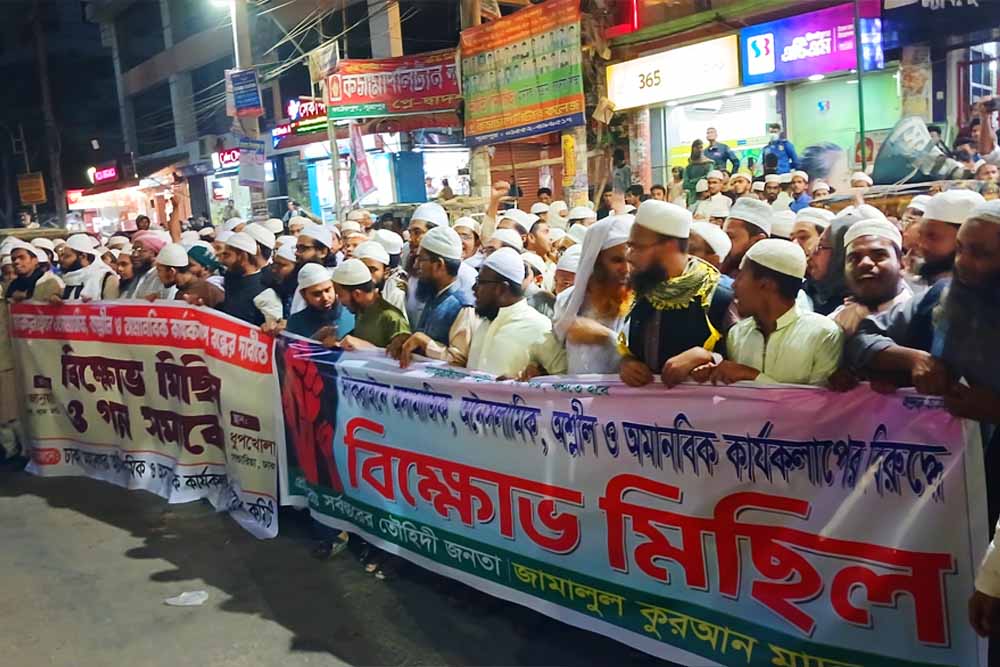 ‘সাকরাইনে’ অসামাজিক কার্যকলাপের বিরুদ্ধে গণ সমাবেশ ও বিক্ষোভ মিছিল