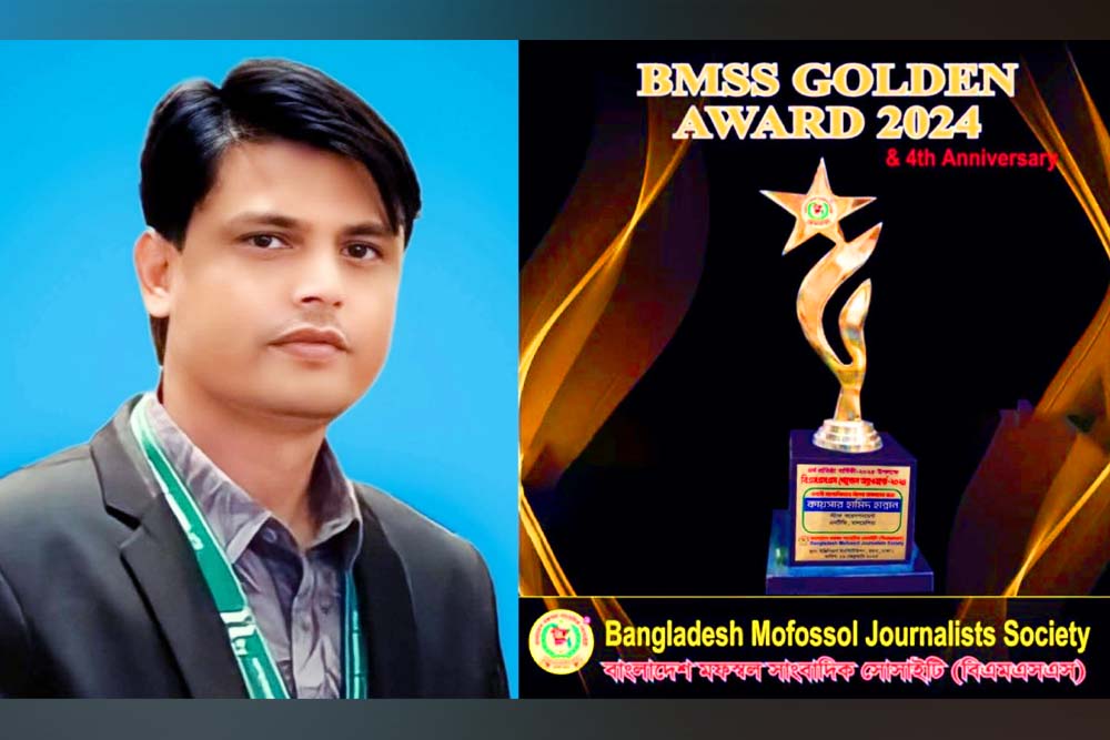 বিএমএসএস গোল্ডেন অ্যাওয়ার্ড পেলেন প্রবাসী সাংবাদিক কায়সার হামিদ হান্নান