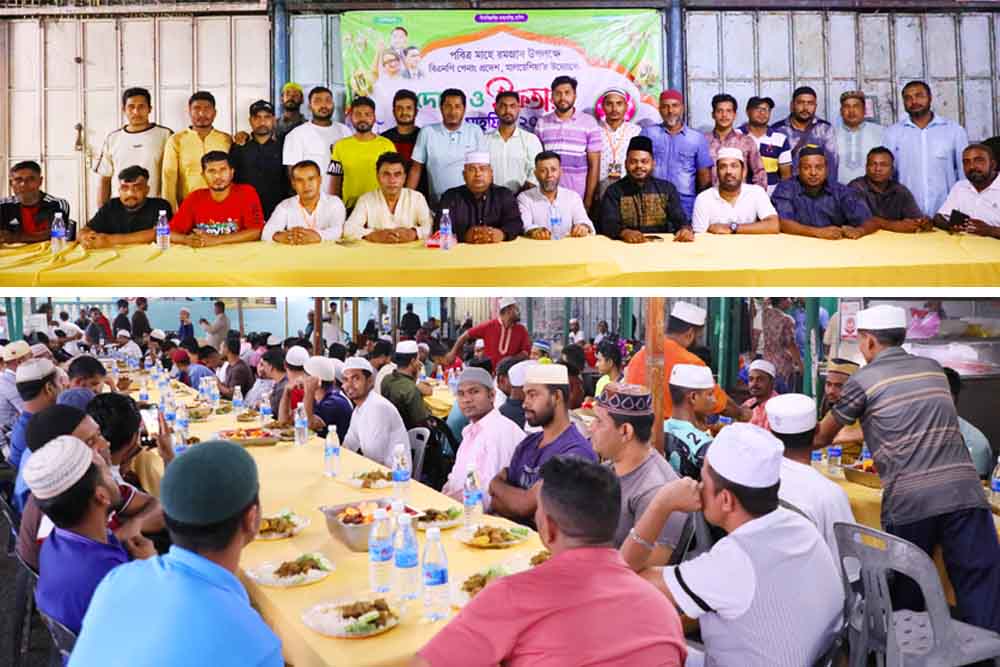 মালয়েশিয়ার পেনাং প্রদেশ শাখা বিএনপির দোয়া ও ইফতার মাহফিল