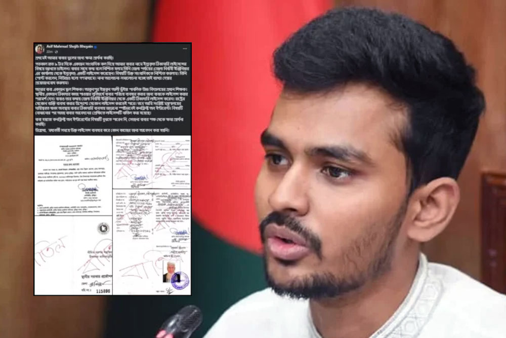 বাবার ভুলের জন্য ক্ষমা চাইলেন উপদেষ্টা আসিফ মাহমুদ