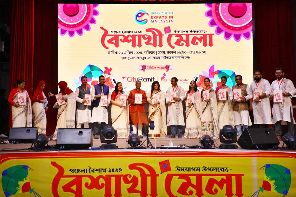 সম্প্রীতির জয়গানে প্রবাসী বাংলাদেশিদের মালয়েশিয়ায় বৈশাখী উৎসব উৎযাপন