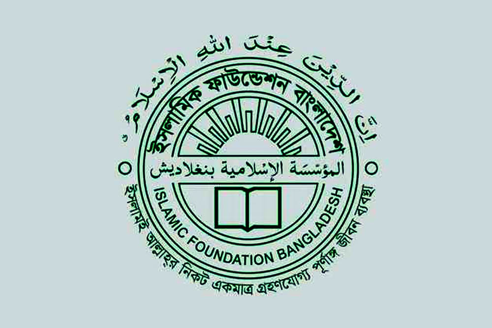 দেশের সব মসজিদে একই সময়ে জুমার নামাজ আদায়ের নির্দেশনা