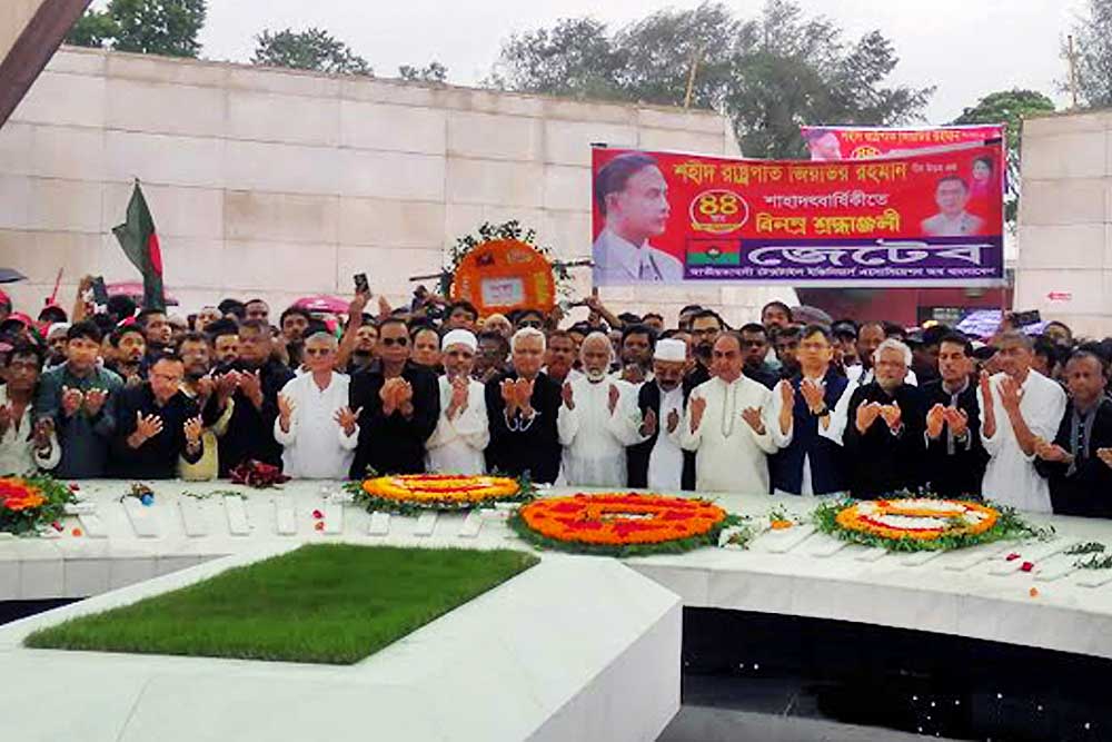 ৪৪তম শাহাদৎবার্ষিকী উপলক্ষে জিয়াউর রহমানের সমাধিতে নেতাকর্মীদের ফুলেল শ্রদ্ধা