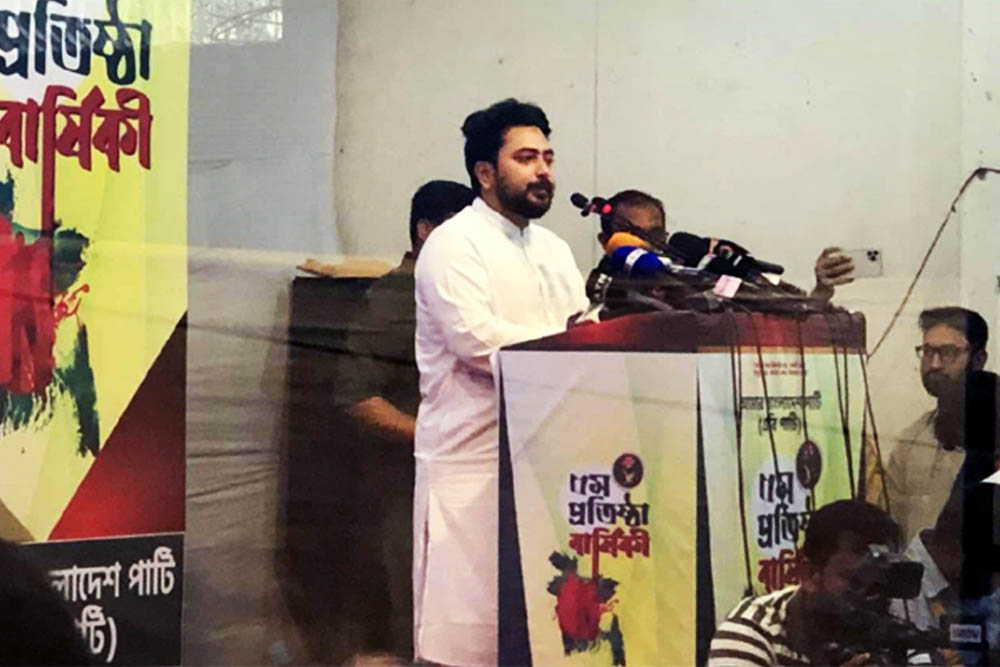 ৫ আগস্ট জনগণ রায় দিয়েছে আওয়ামী লীগ রাজনীতি করতে পারবে না: নাহিদ