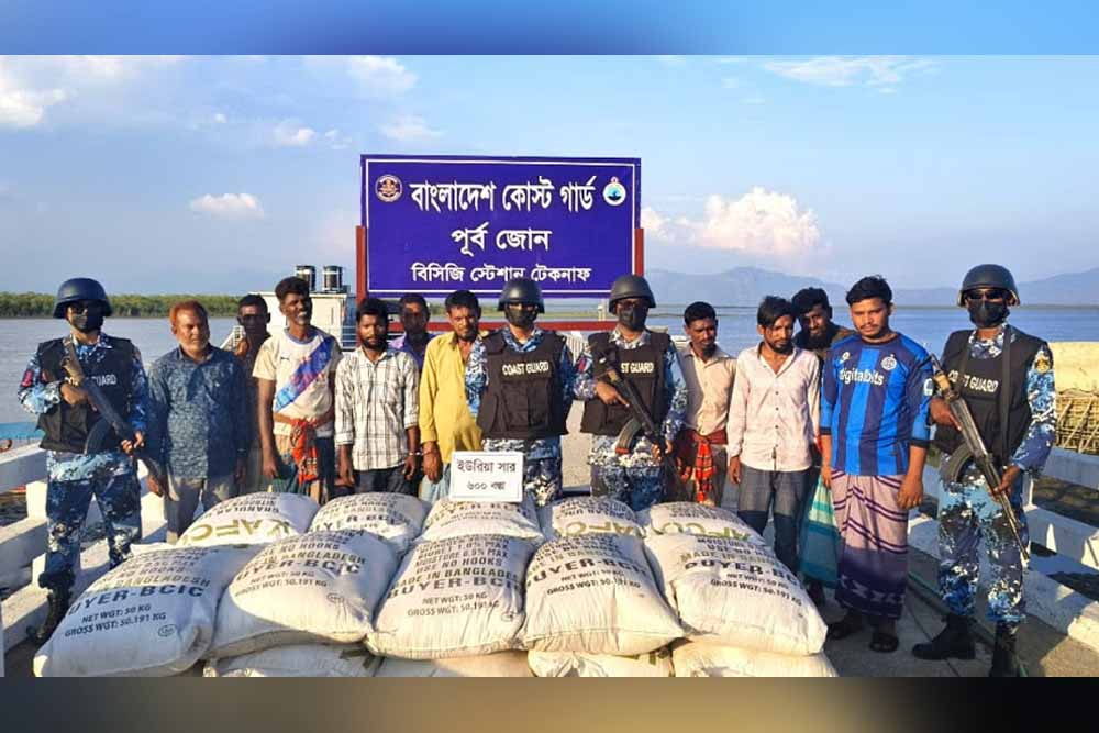 মিয়ানমারে পাচারকালে ৬০০ বস্তা ইউরিয়া সার জব্দ, আটক ১০