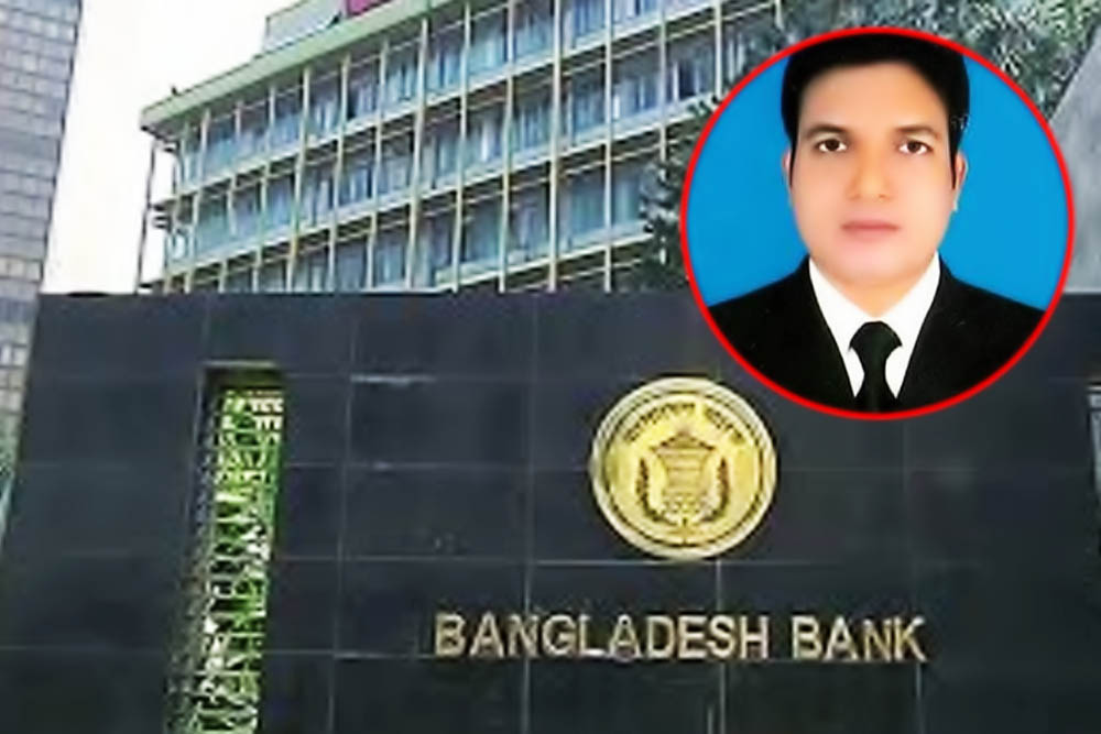 ১২ বছর ধরে ভুয়া পরিচয়ে বাংলাদেশ ব্যাংকে চাকরি