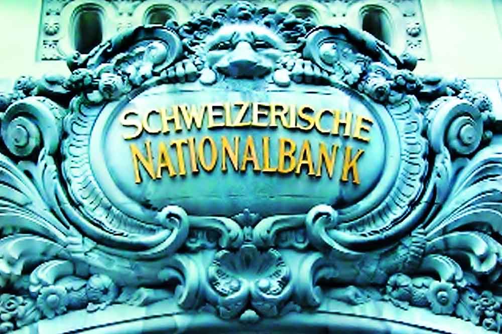 সুইস ব্যাংকে বাংলাদেশিদের টাকার পাহাড়